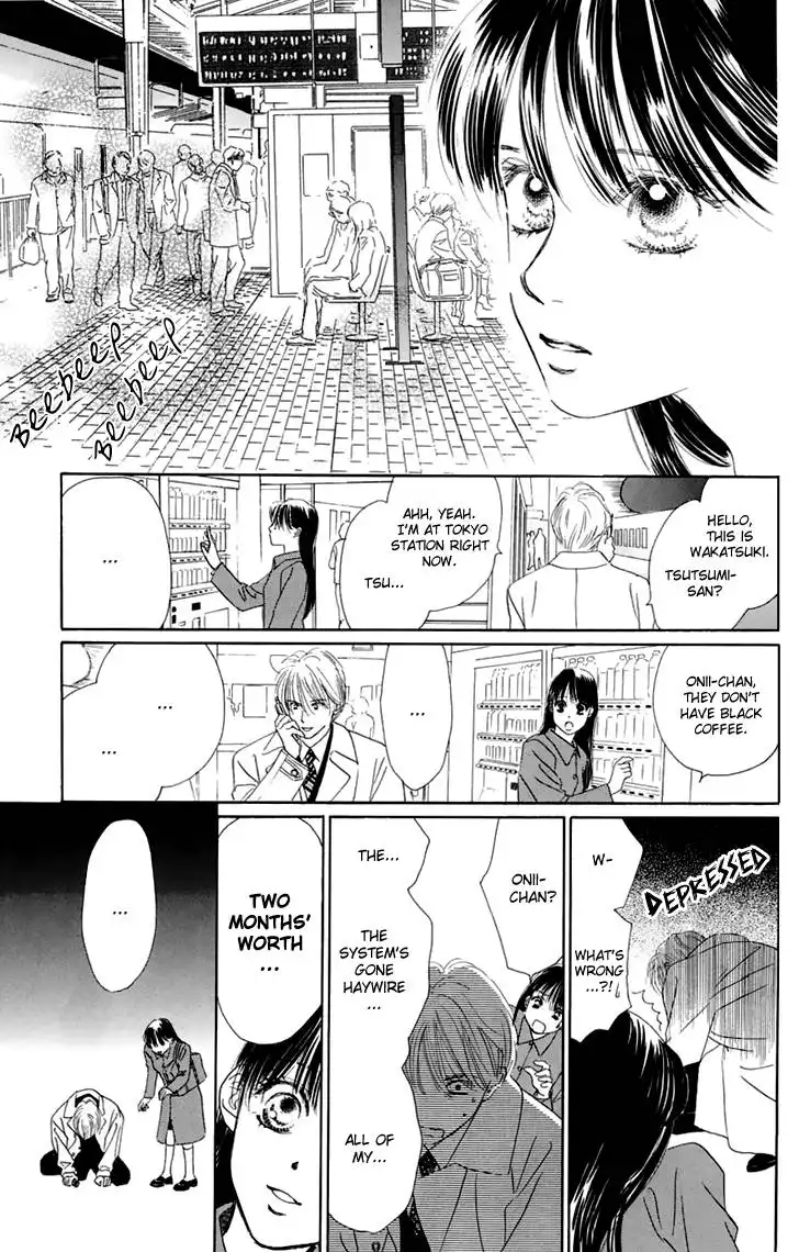 Eden no Hana Chapter 32 32